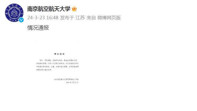 江南娱乐在线登录平台截图2